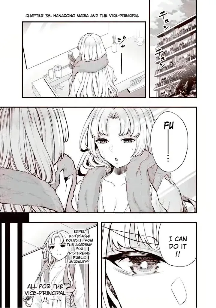 Sawaranaide Kotesashi-kun Chapter 38 page 3