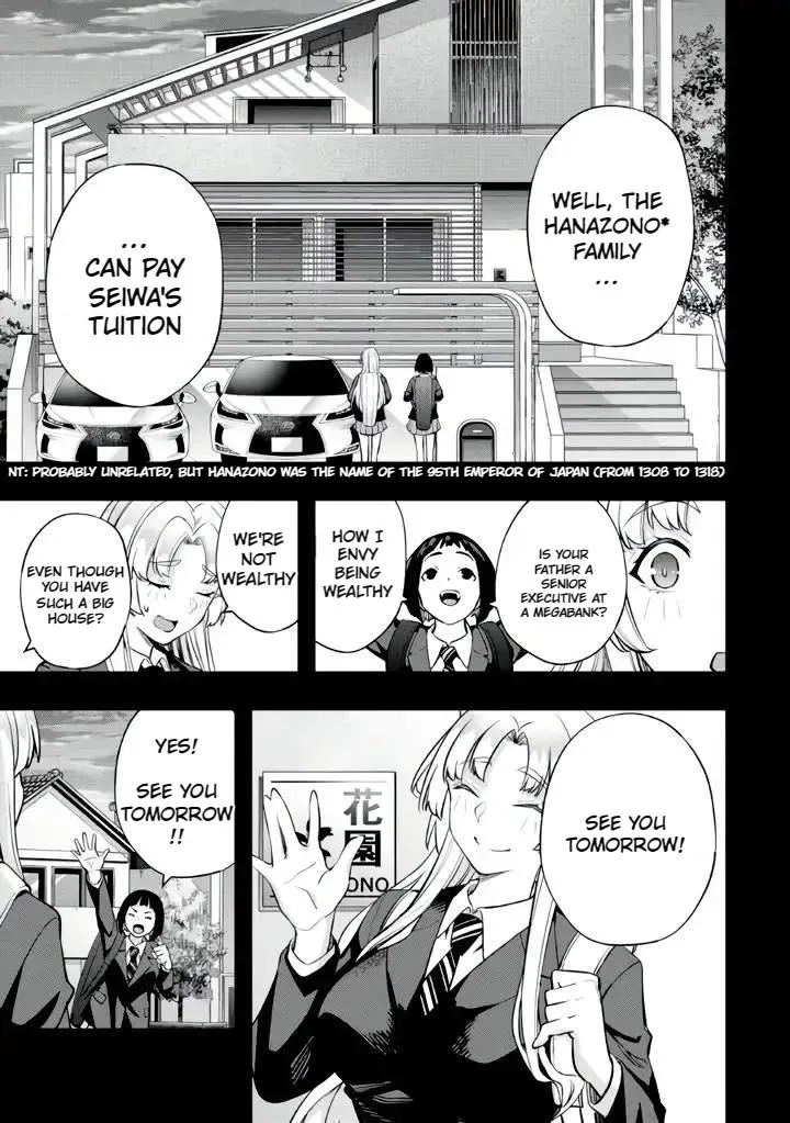 Sawaranaide Kotesashi-kun Chapter 38 page 7