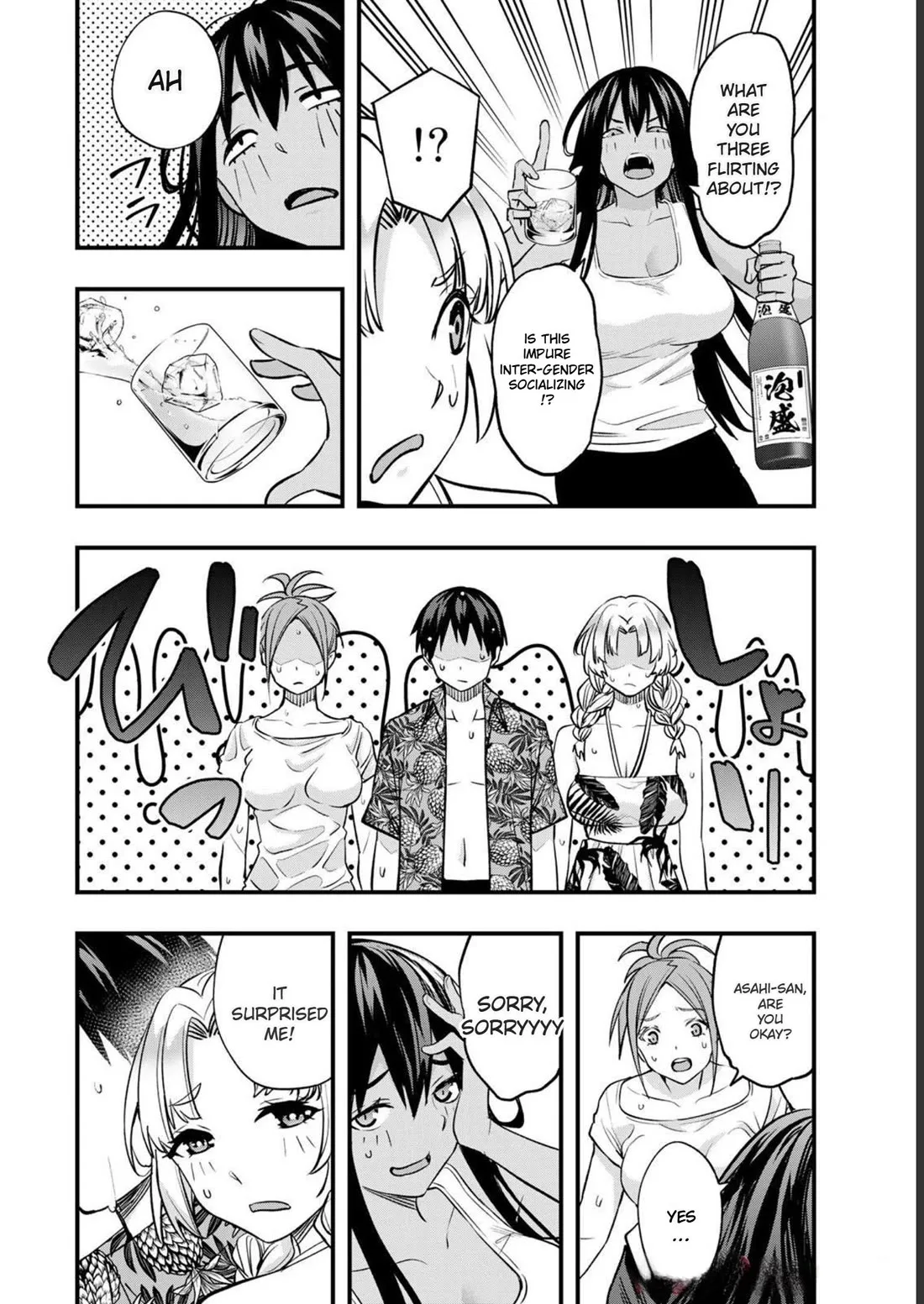 Sawaranaide Kotesashi-kun Chapter 40 page 24