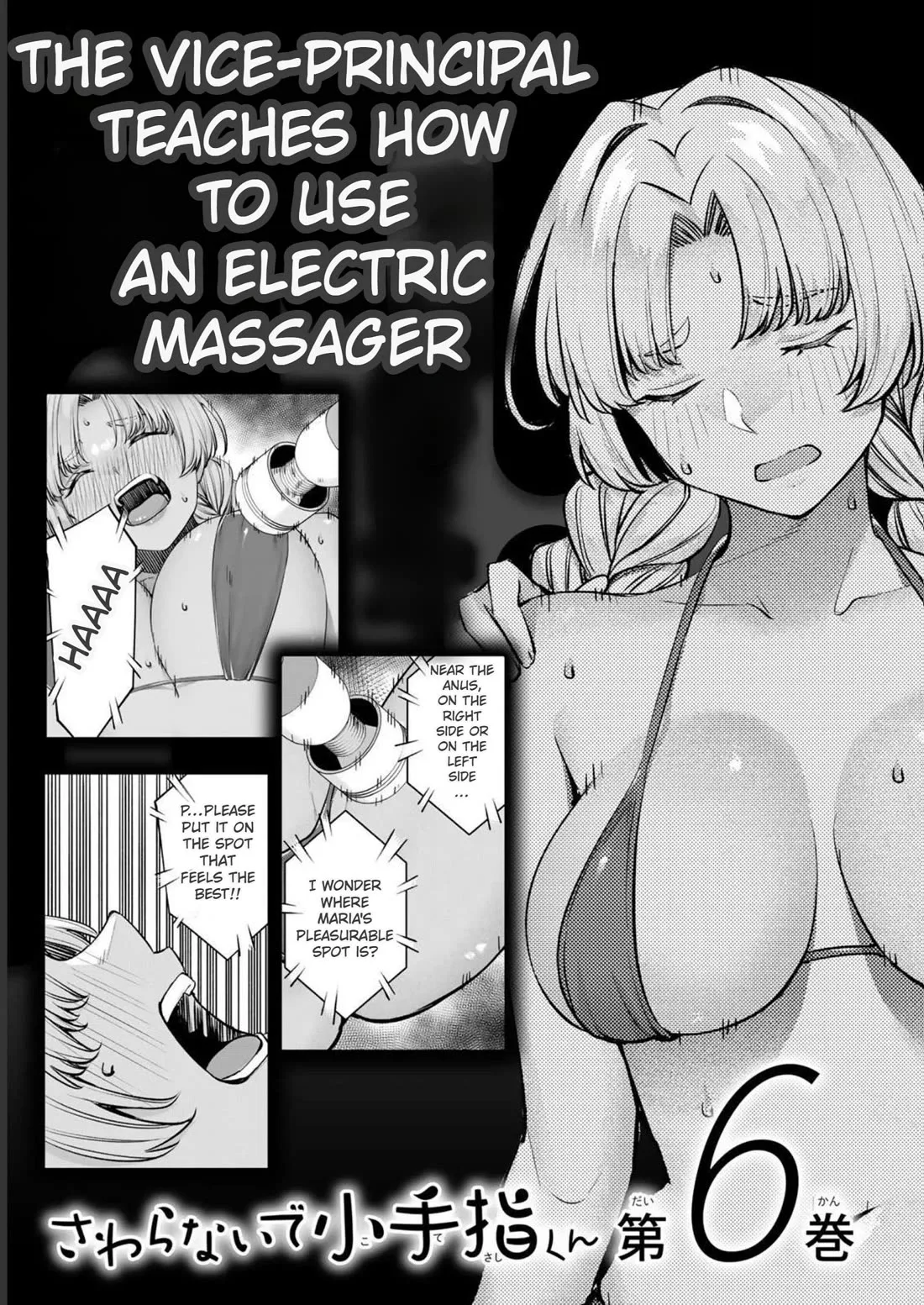 Sawaranaide Kotesashi-kun Chapter 43.5 page 13