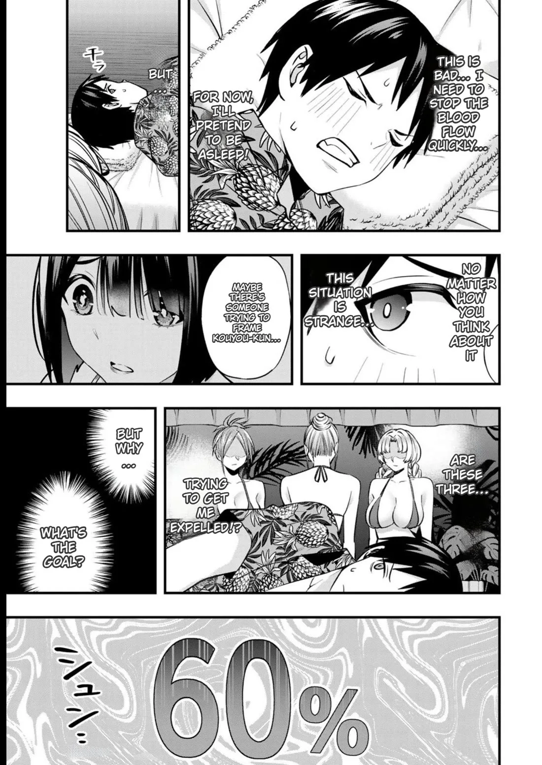Sawaranaide Kotesashi-kun Chapter 45 page 11