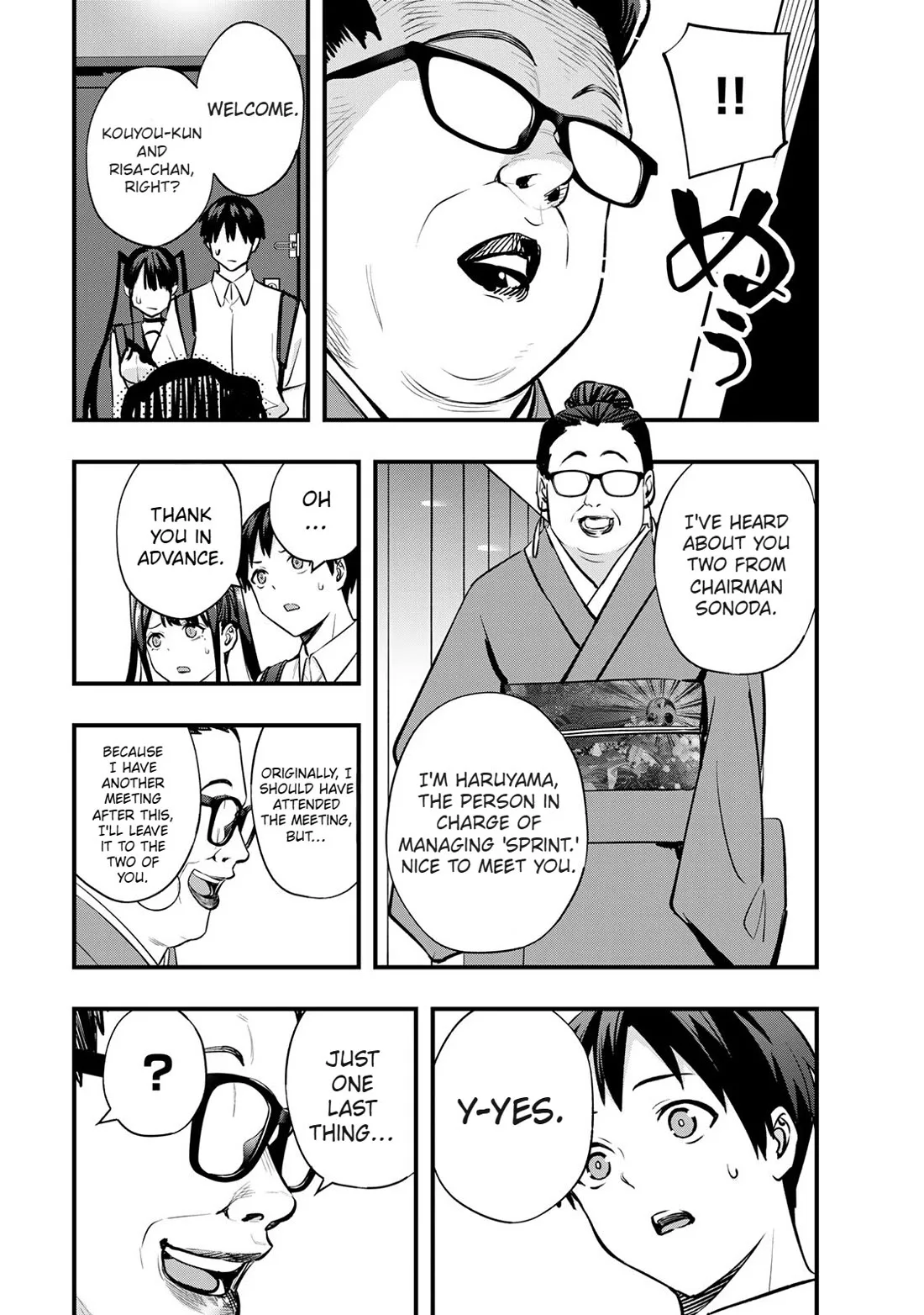 Sawaranaide Kotesashi-kun Chapter 65 page 4