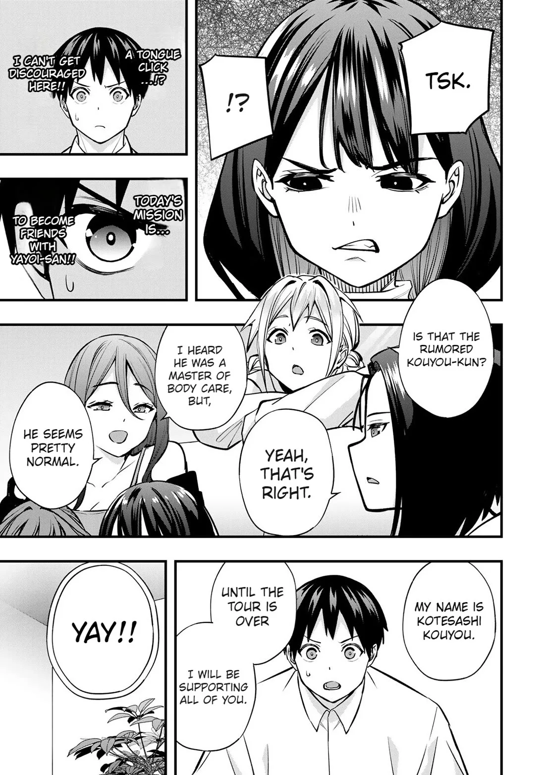 Sawaranaide Kotesashi-kun Chapter 65 page 7