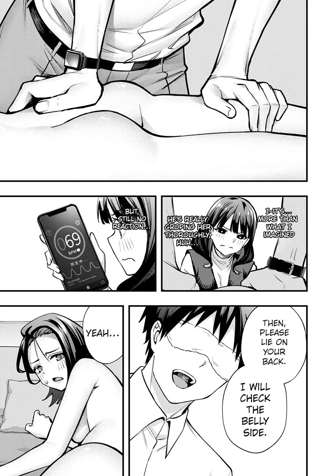 Sawaranaide Kotesashi-kun Chapter 68 page 17