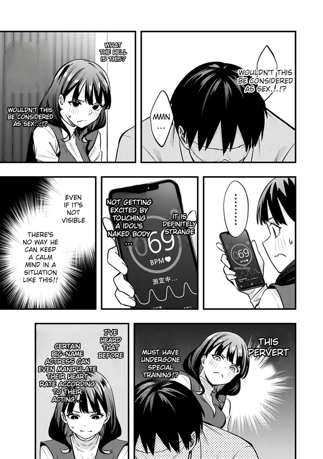 Sawaranaide Kotesashi-kun Chapter 69 page 9