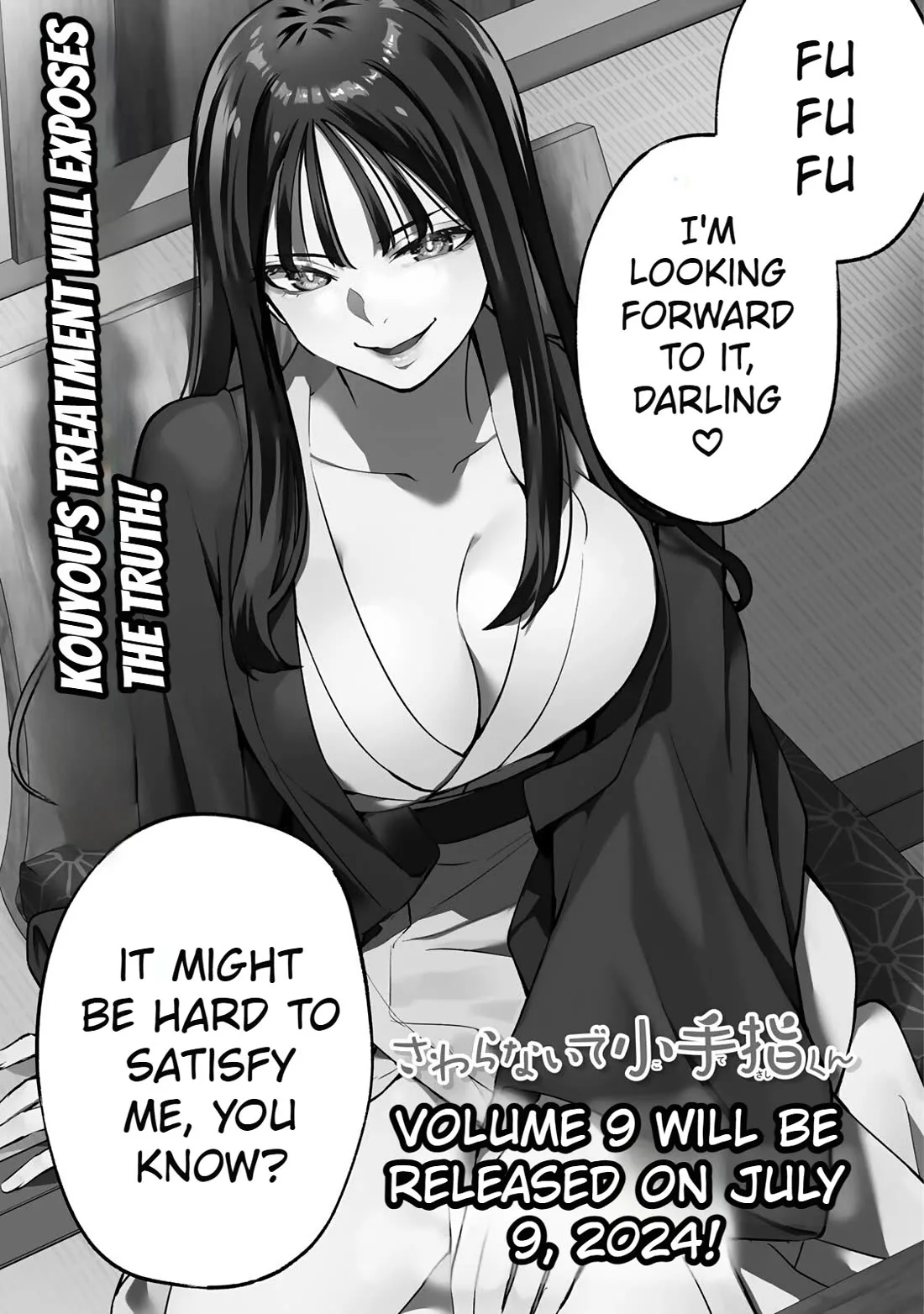 Sawaranaide Kotesashi-kun Chapter 71.5 page 11
