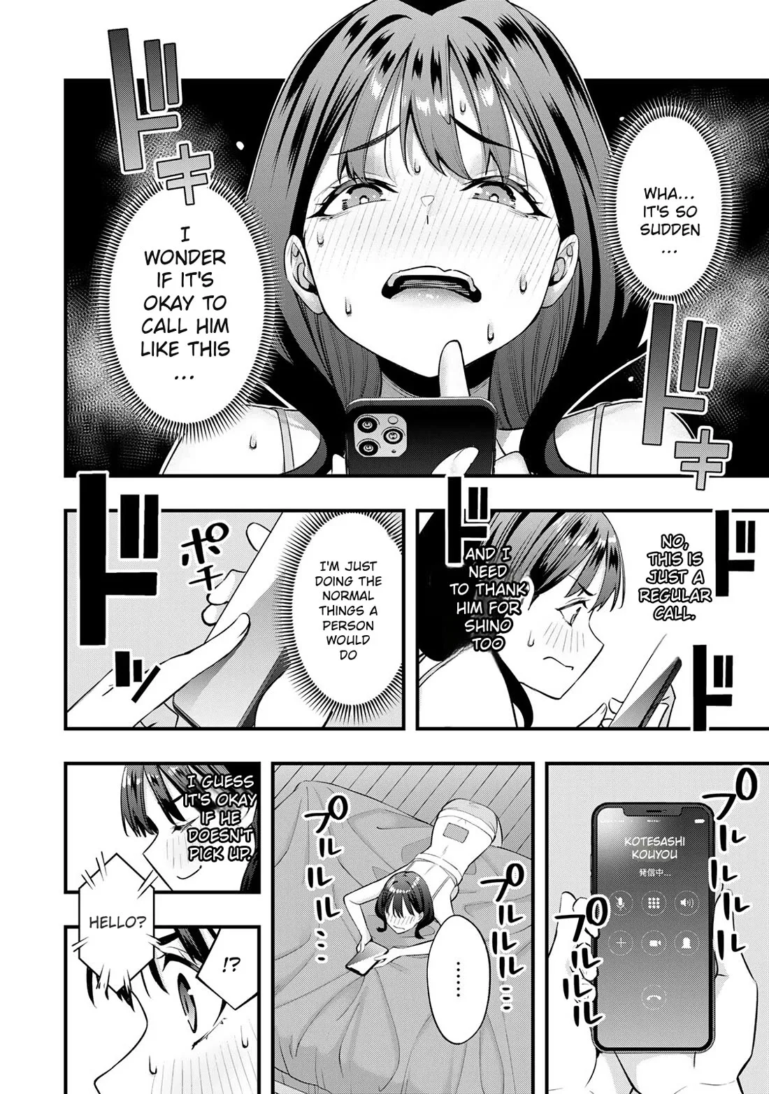 Sawaranaide Kotesashi-kun Chapter 79 page 16