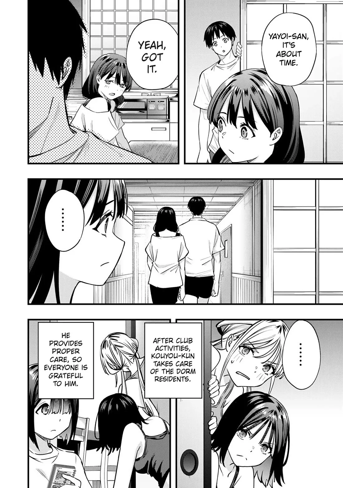 Sawaranaide Kotesashi-kun Chapter 83 page 12