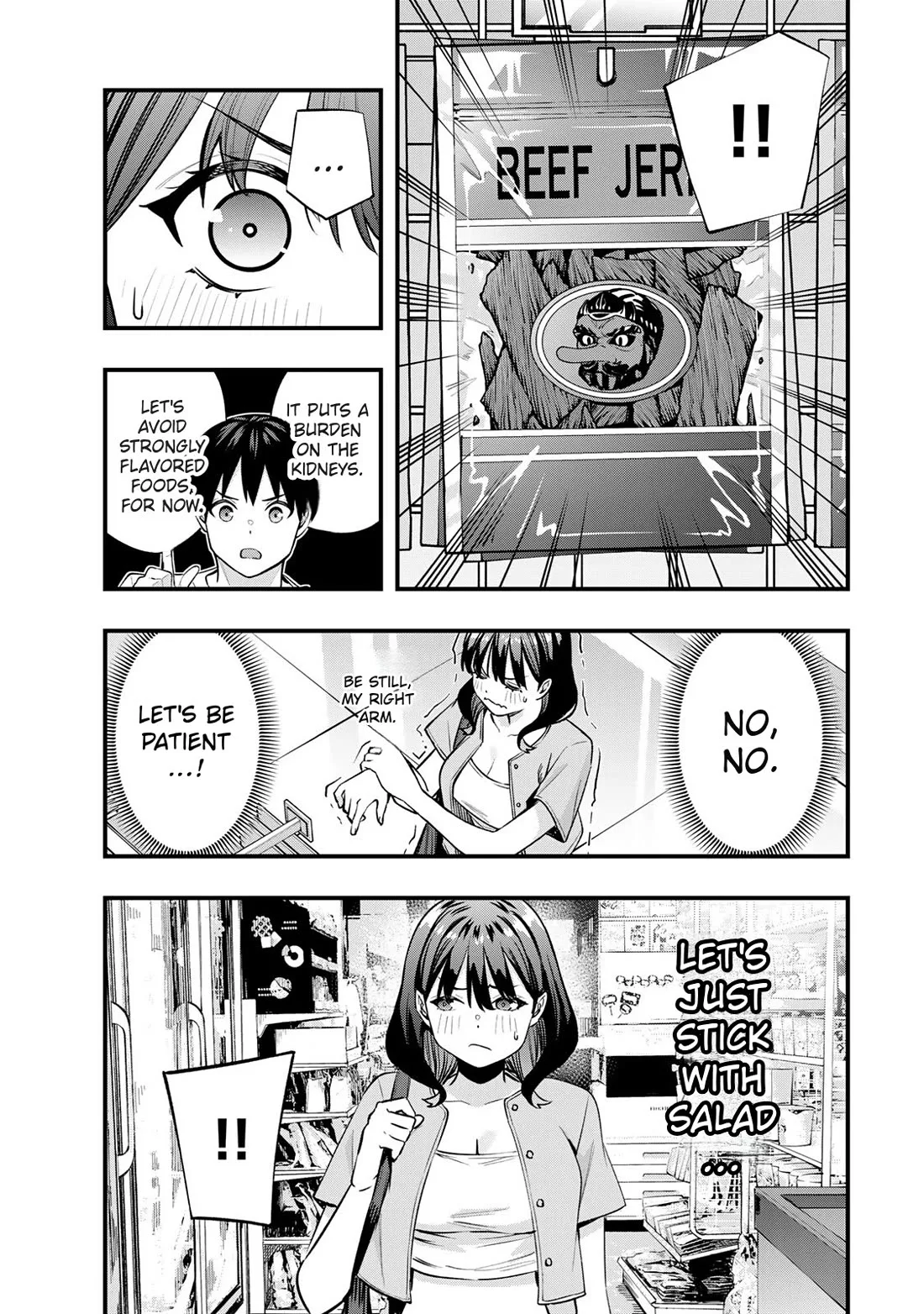 Sawaranaide Kotesashi-kun Chapter 84 page 7