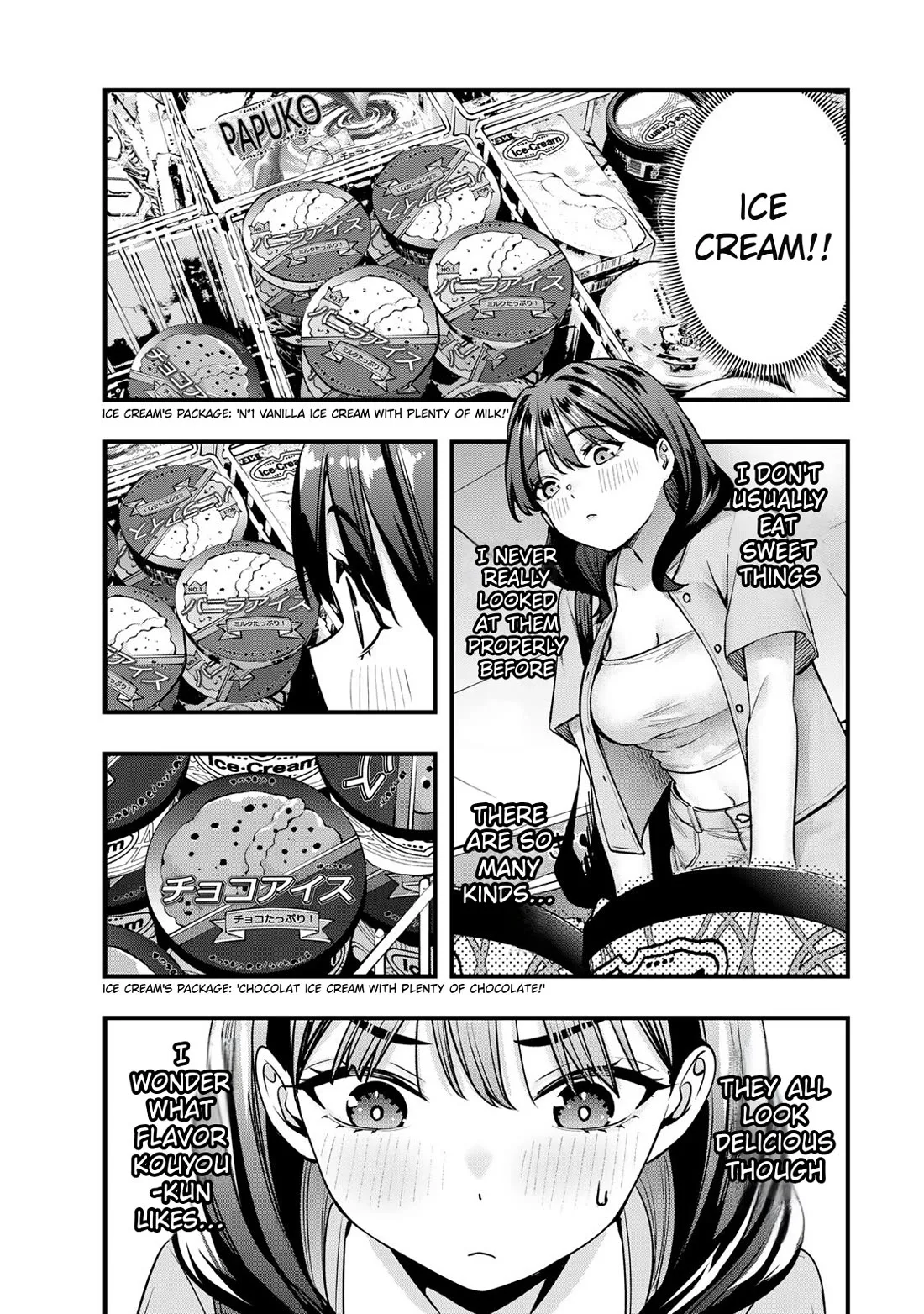 Sawaranaide Kotesashi-kun Chapter 84 page 9