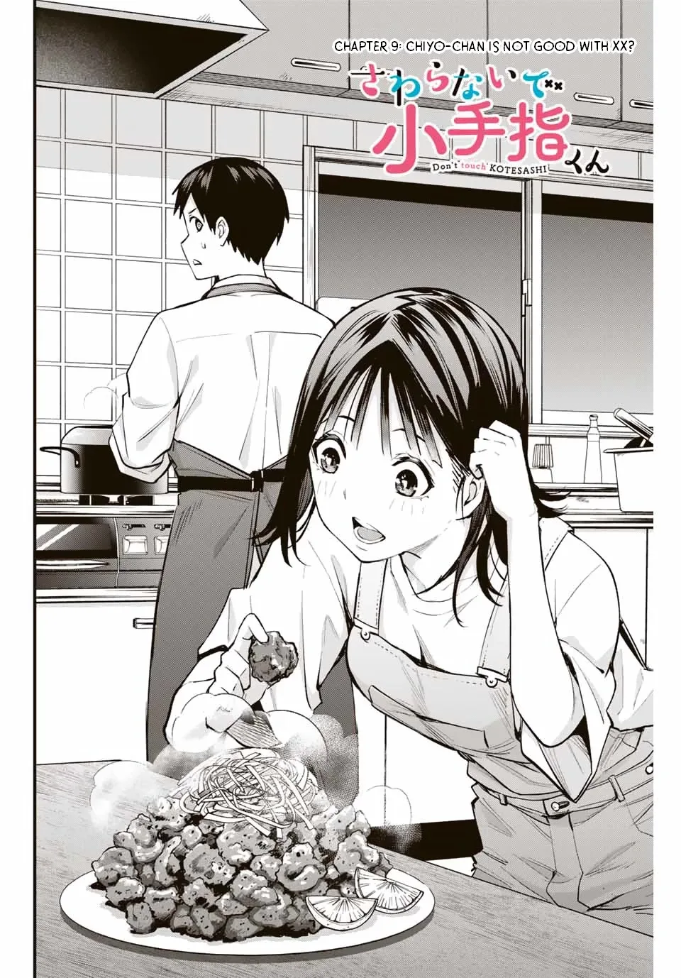 Sawaranaide Kotesashi-kun Chapter 9 page 4