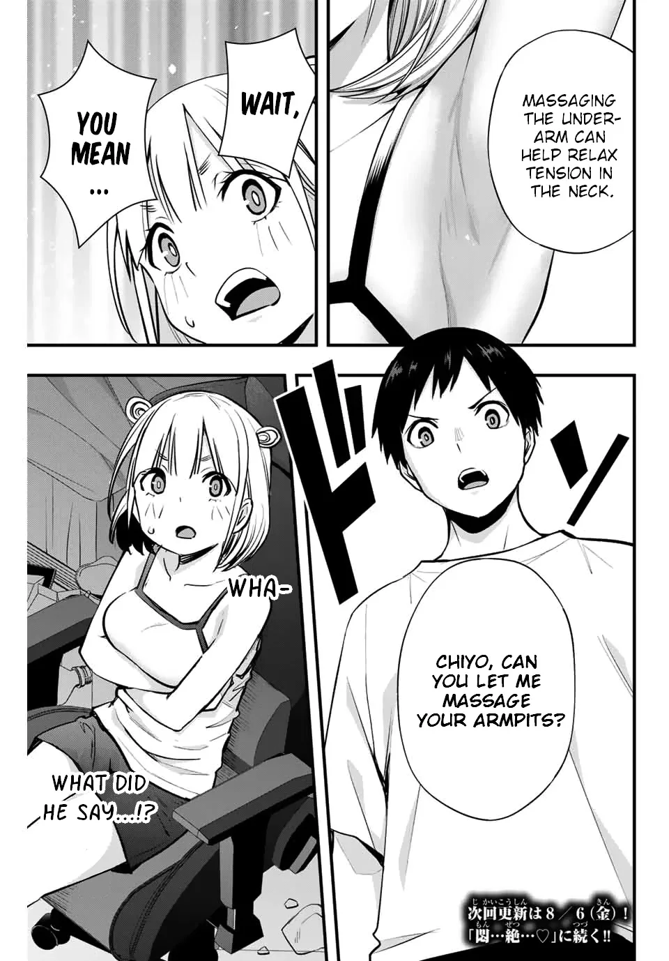 Sawaranaide Kotesashi-kun Chapter 9 page 21