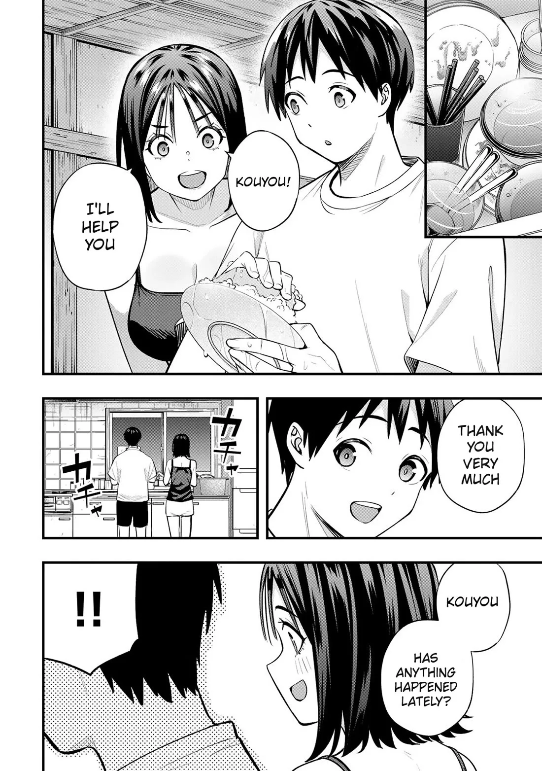 Sawaranaide Kotesashi-kun Chapter 92 page 10