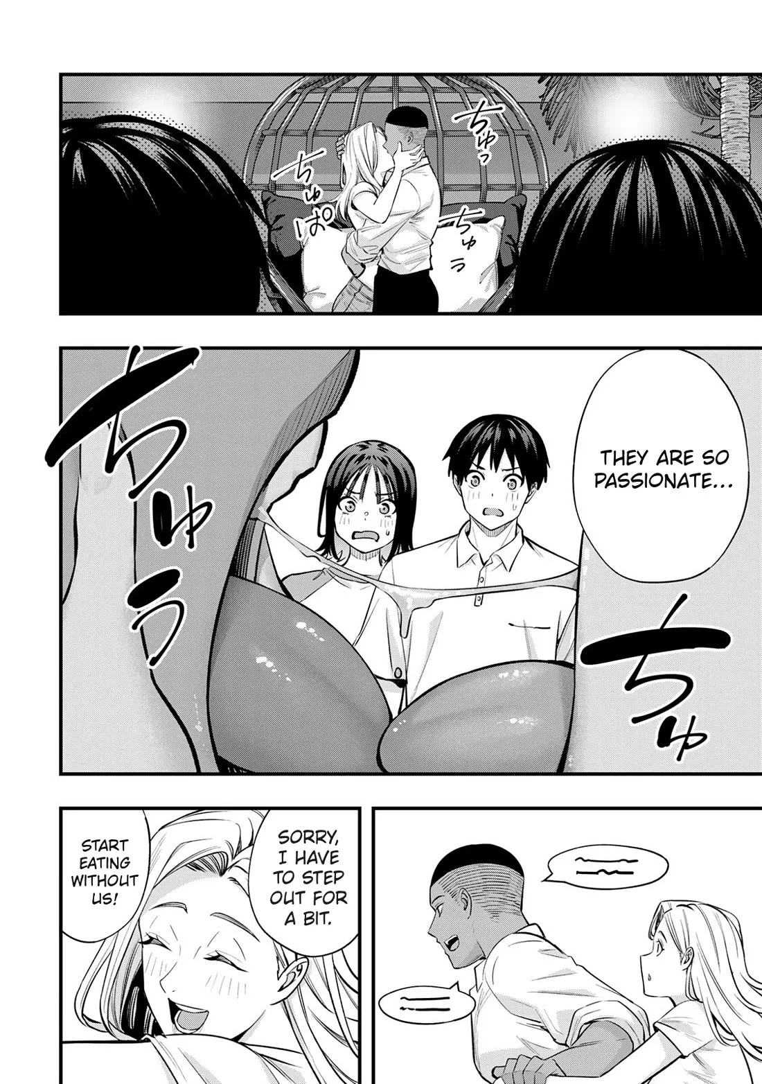 Sawaranaide Kotesashi-kun Chapter 93 page 17