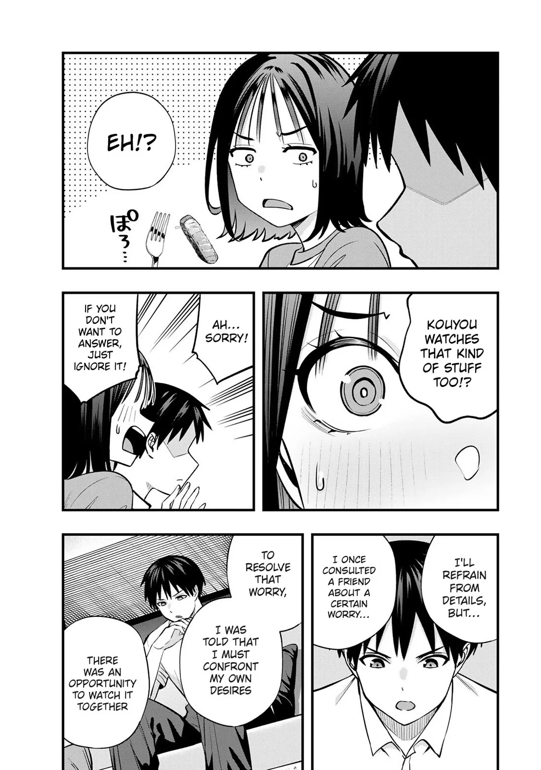 Sawaranaide Kotesashi-kun Chapter 94 page 5