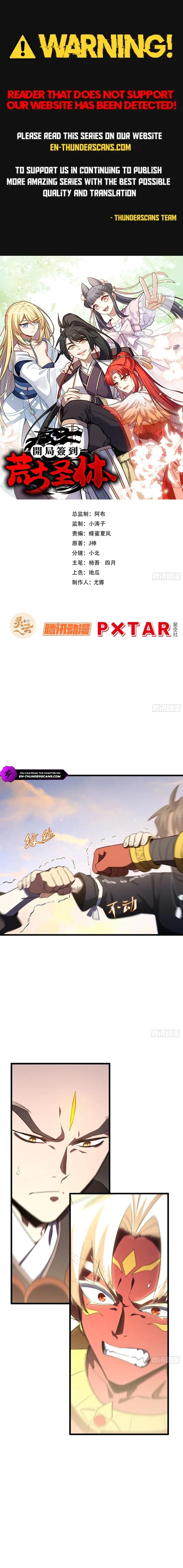 Scoring the Sacred Body of the Ancients from the Get-go Chapter 142 page 1