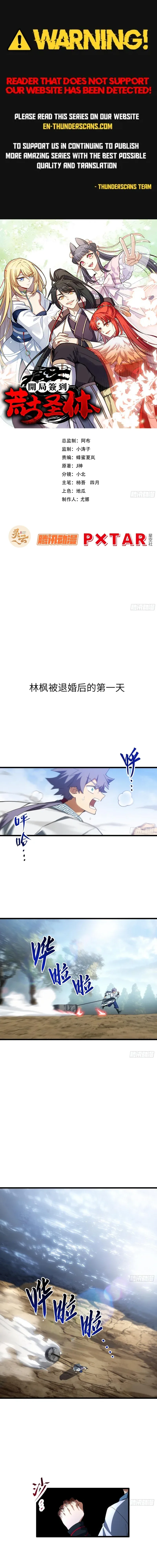 Scoring the Sacred Body of the Ancients from the Get-go Chapter 146 page 1