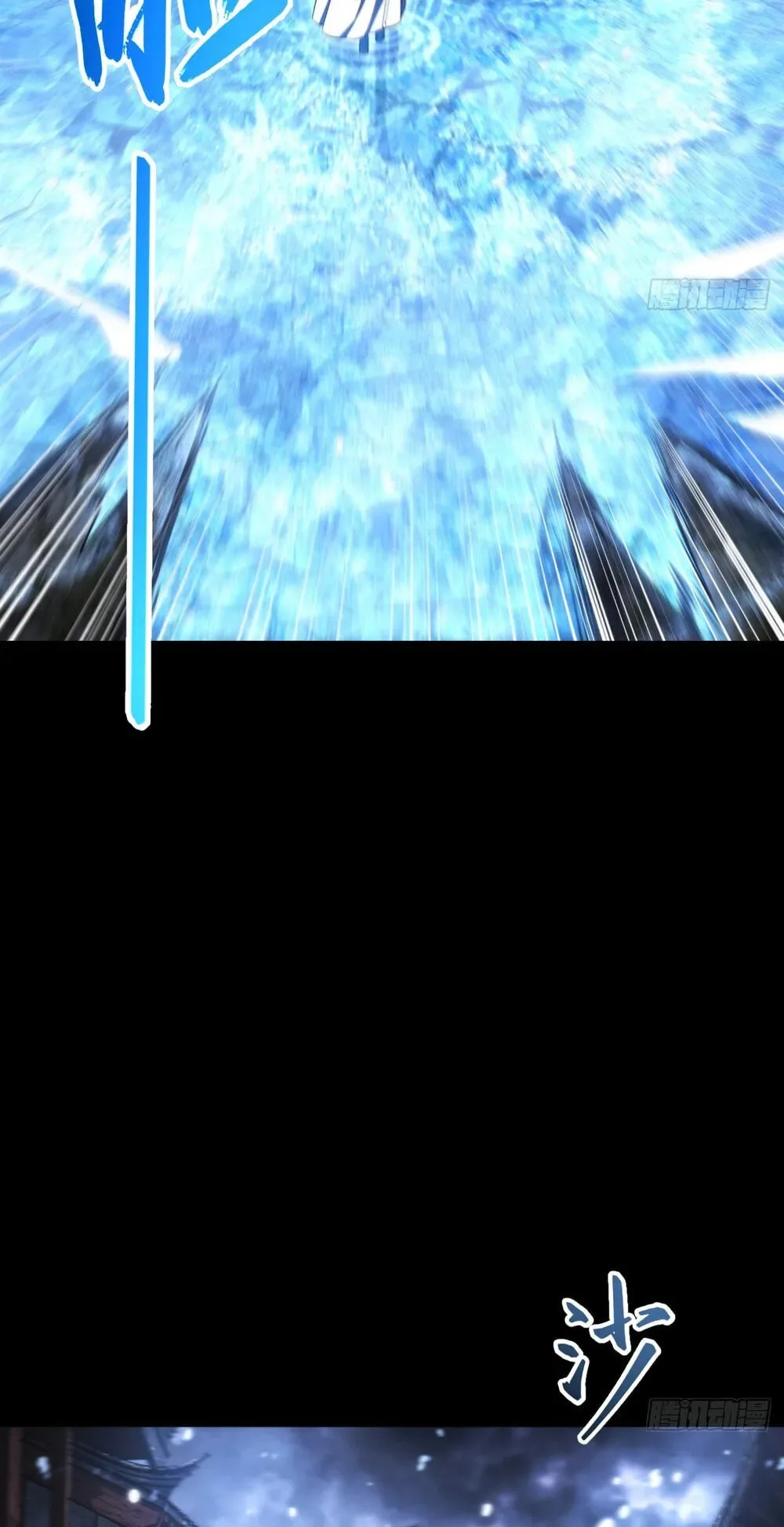 Scoring the Sacred Body of the Ancients from the Get-go Chapter 162 page 33