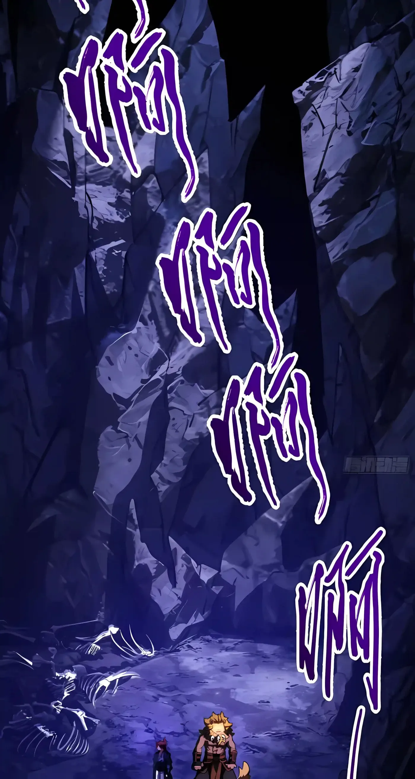 Scoring the Sacred Body of the Ancients from the Get-go Chapter 164 page 3