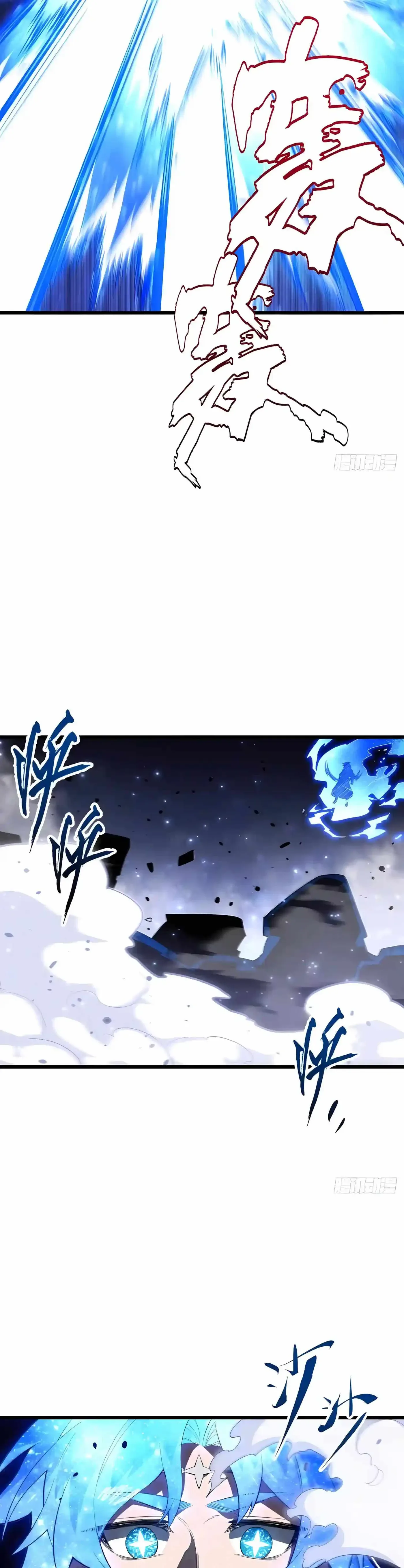Scoring the Sacred Body of the Ancients from the Get-go Chapter 166 page 25