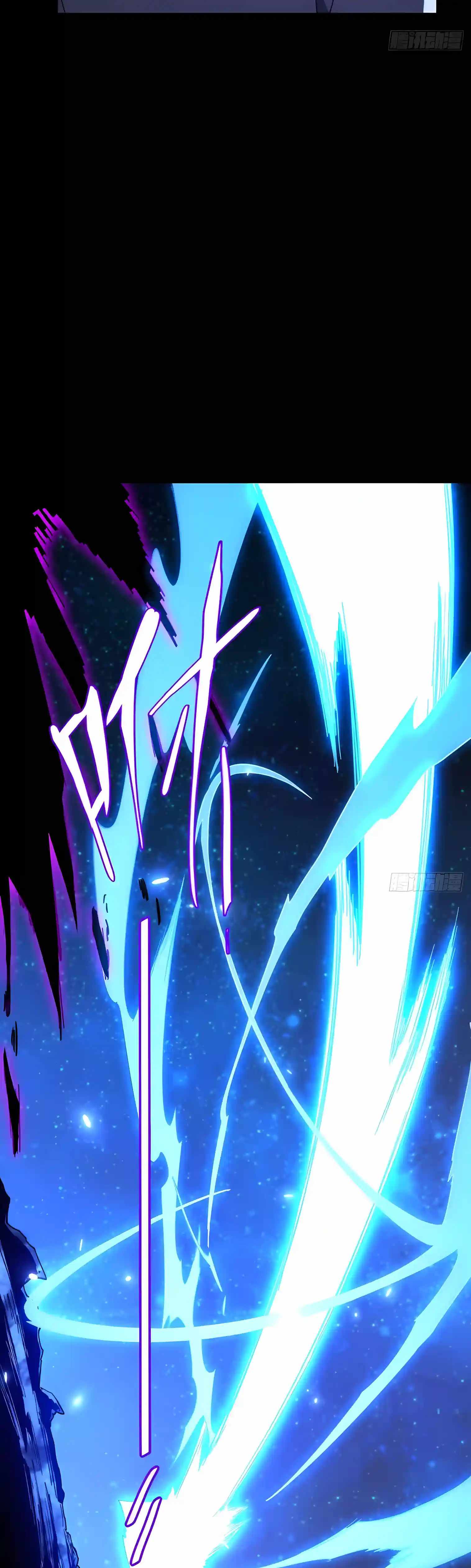 Scoring the Sacred Body of the Ancients from the Get-go Chapter 171 page 6