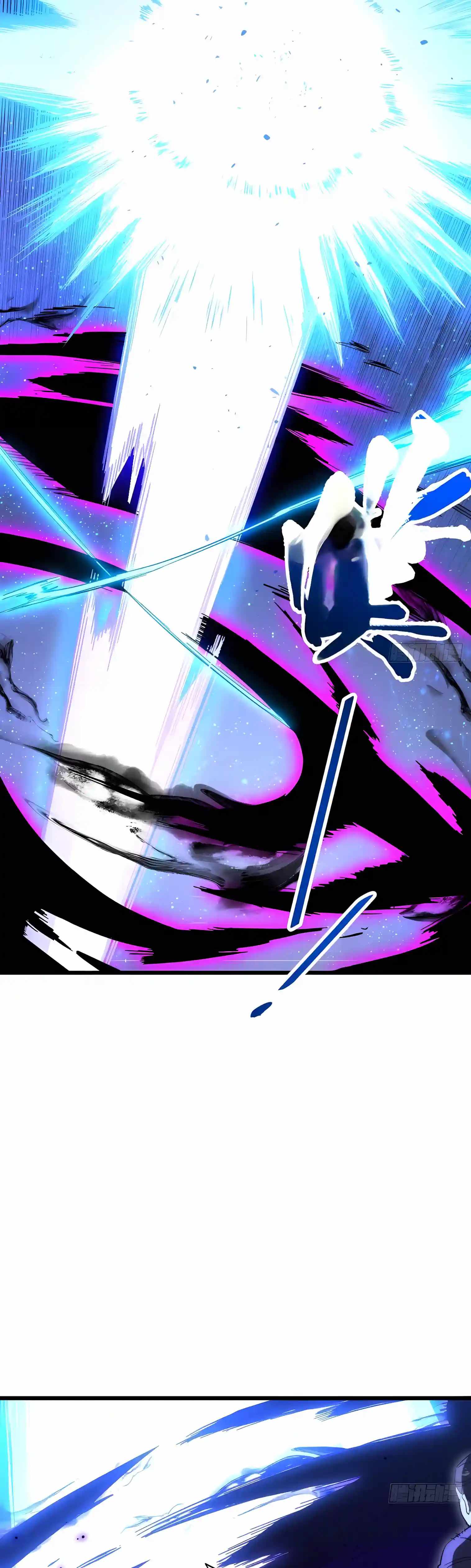 Scoring the Sacred Body of the Ancients from the Get-go Chapter 171 page 4