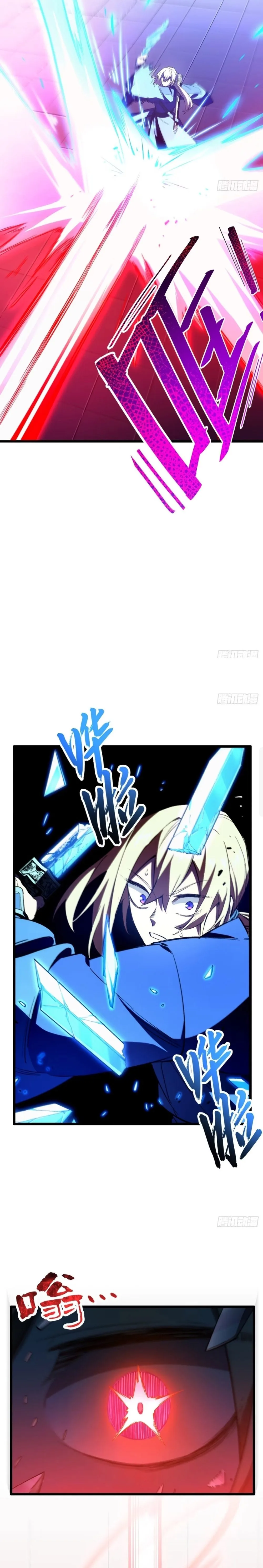 Scoring the Sacred Body of the Ancients from the Get-go Chapter 94 page 11