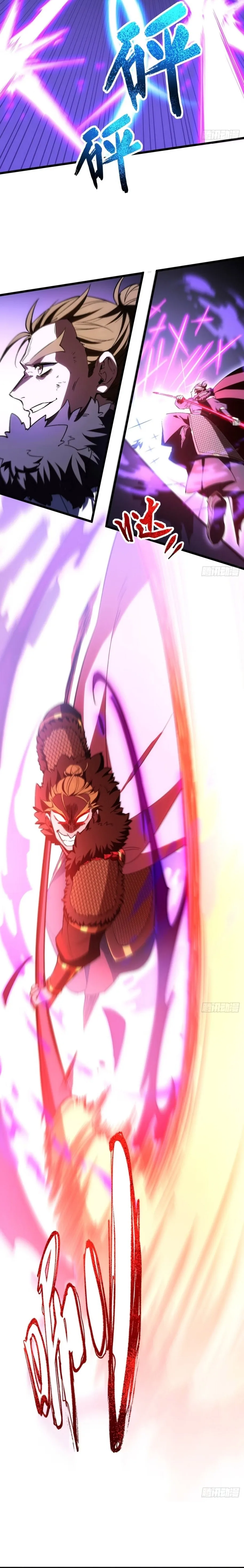 Scoring the Sacred Body of the Ancients from the Get-go Chapter 95 page 7