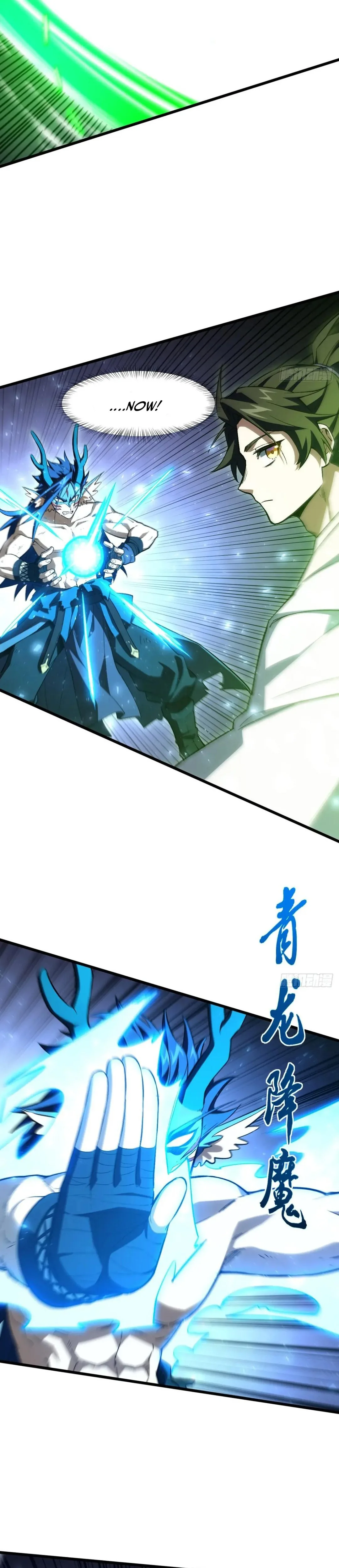 Scoring the Sacred Body of the Ancients from the Get-go Chapter 98 page 22