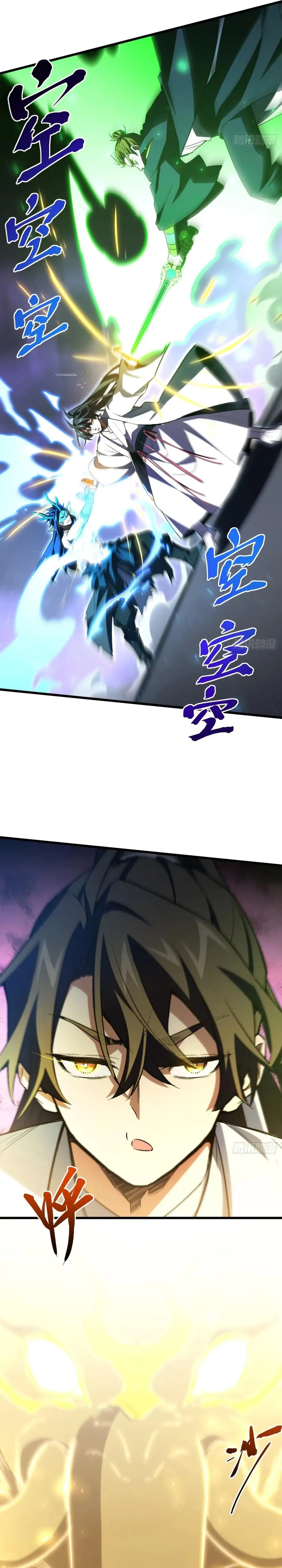 Scoring the Sacred Body of the Ancients from the Get-go Chapter 98 page 24