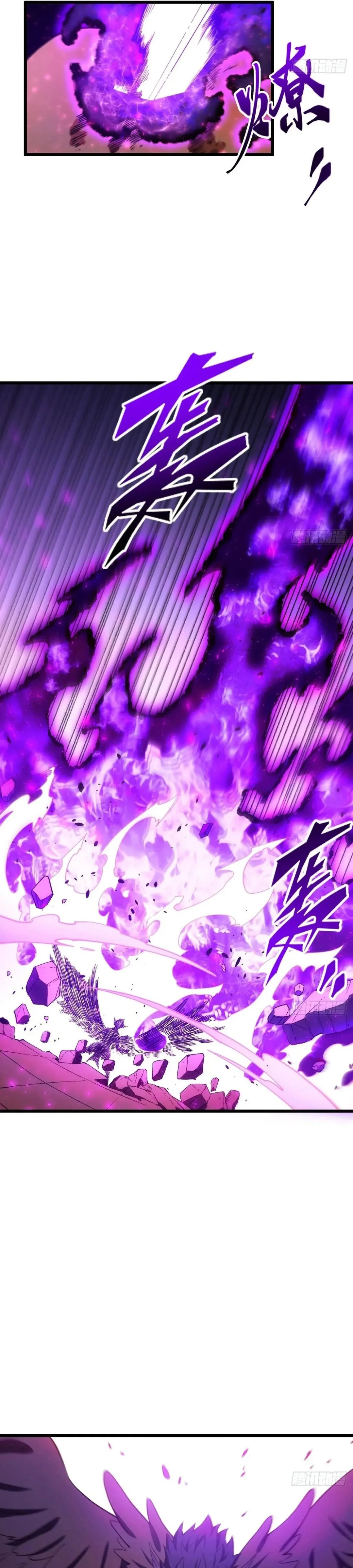 Scoring the Sacred Body of the Ancients from the Get-go Chapter 99 page 17