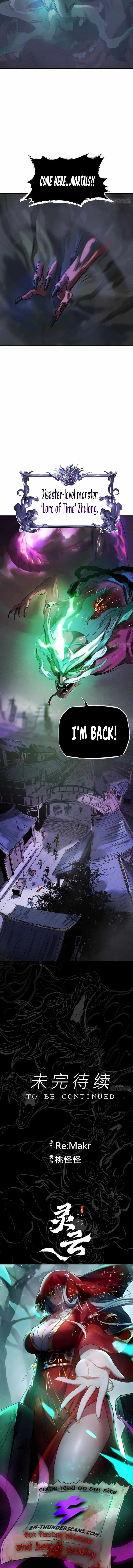 Seal Evils and the Pursuit of Truth Chapter 1 page 29