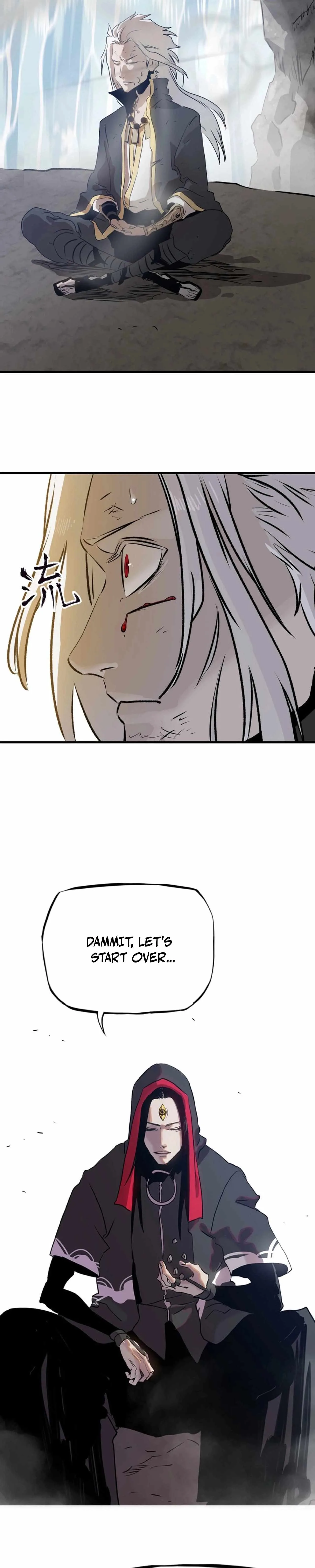 Seal Evils and the Pursuit of Truth Chapter 11 page 4