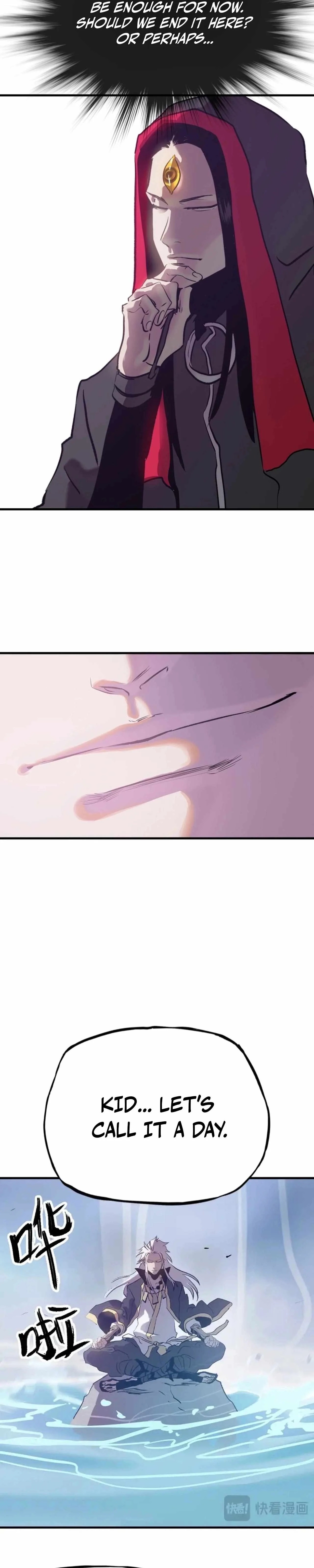Seal Evils and the Pursuit of Truth Chapter 12 page 5