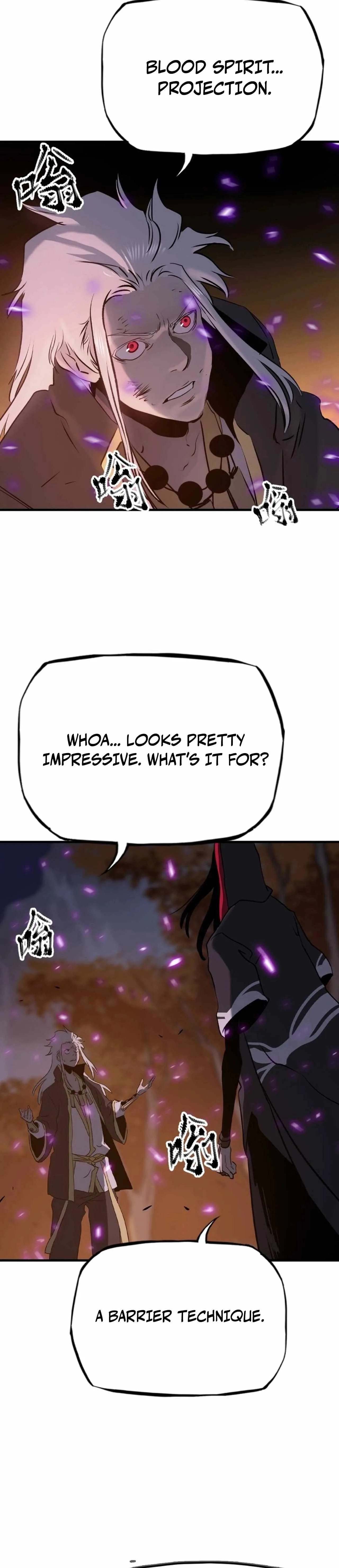 Seal Evils and the Pursuit of Truth Chapter 12 page 17