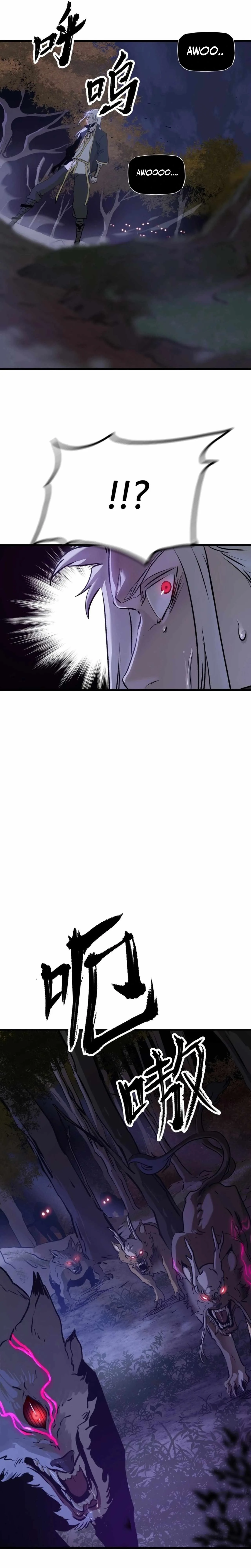 Seal Evils and the Pursuit of Truth Chapter 13 page 10