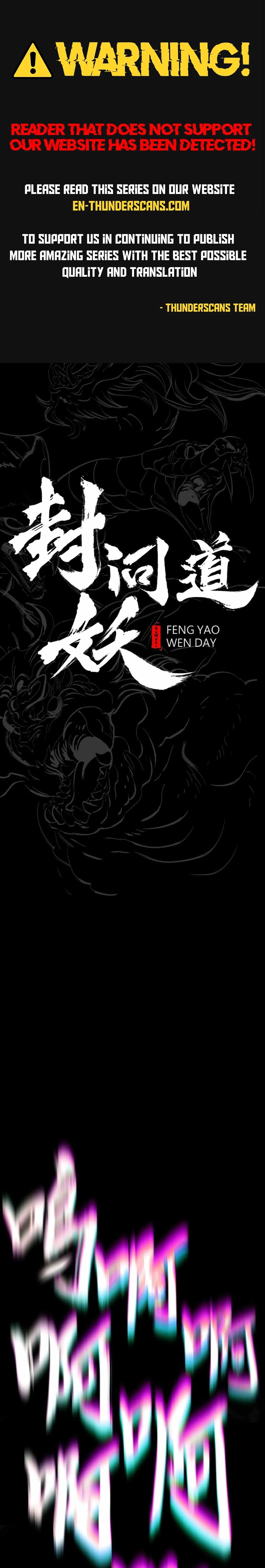 Seal Evils and the Pursuit of Truth Chapter 14 page 1