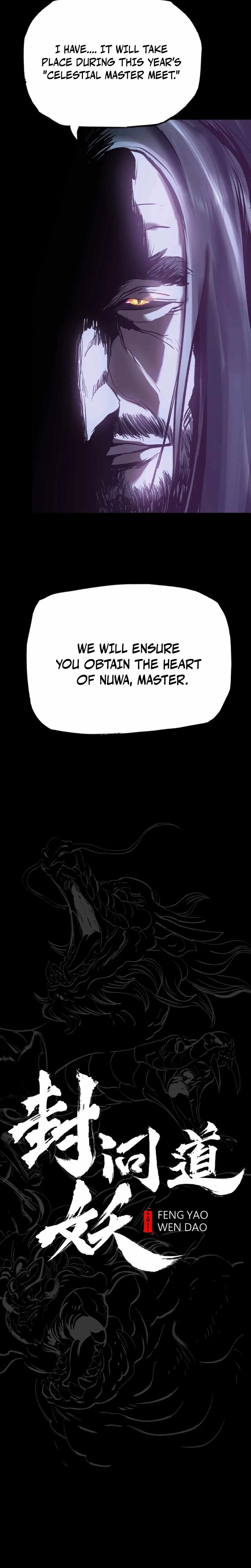 Seal Evils and the Pursuit of Truth Chapter 16 page 8