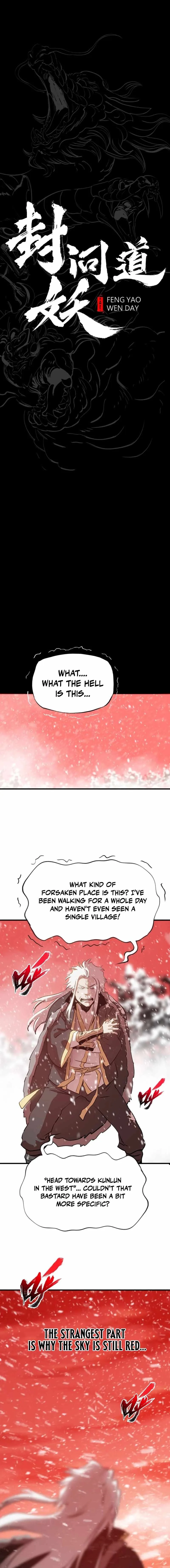 Seal Evils and the Pursuit of Truth Chapter 17 page 5