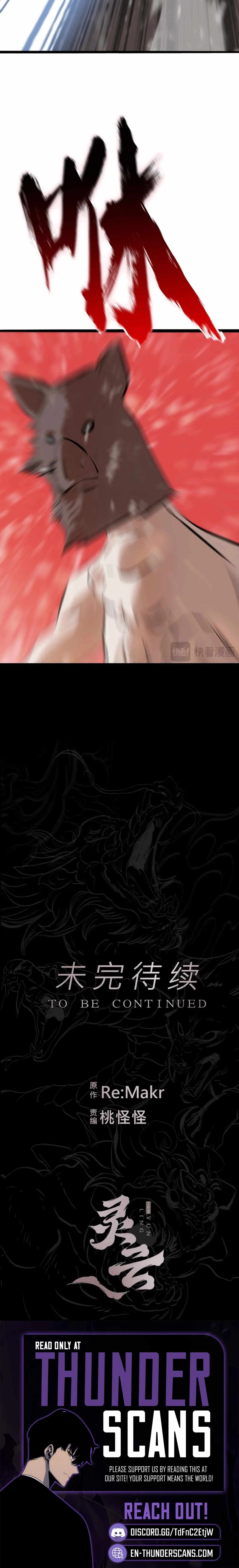 Seal Evils and the Pursuit of Truth Chapter 21 page 27