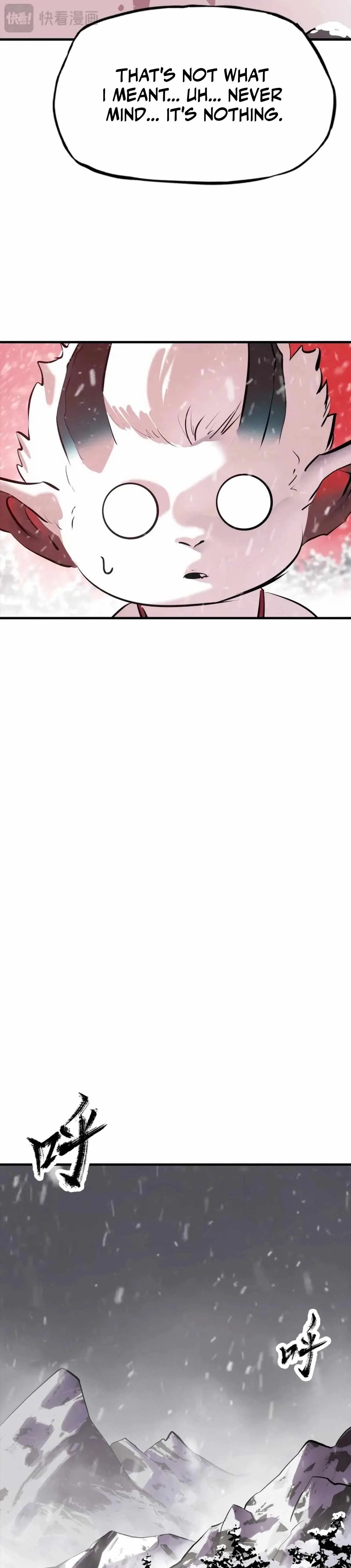 Seal Evils and the Pursuit of Truth Chapter 22 page 16