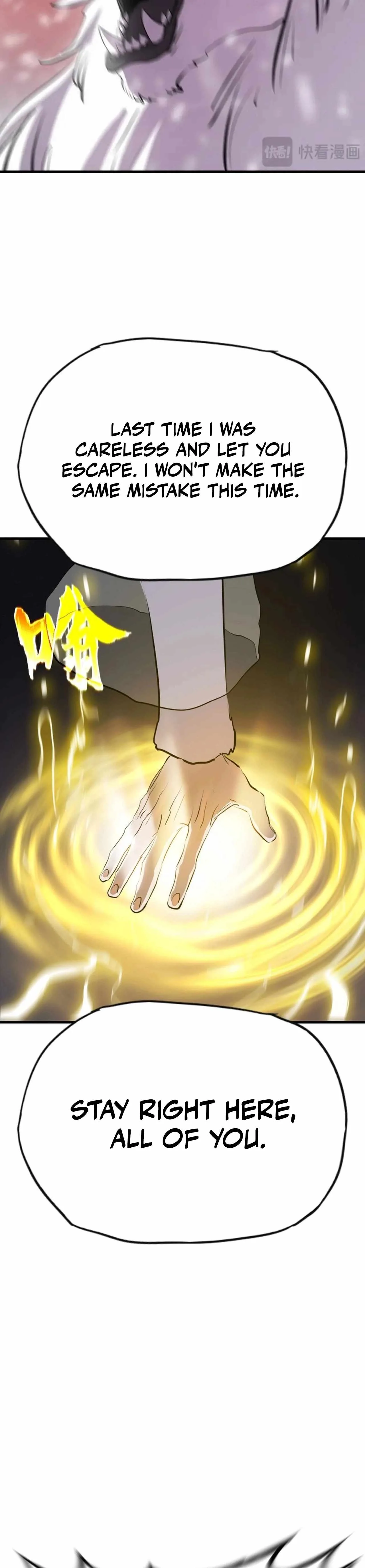 Seal Evils and the Pursuit of Truth Chapter 27 page 15