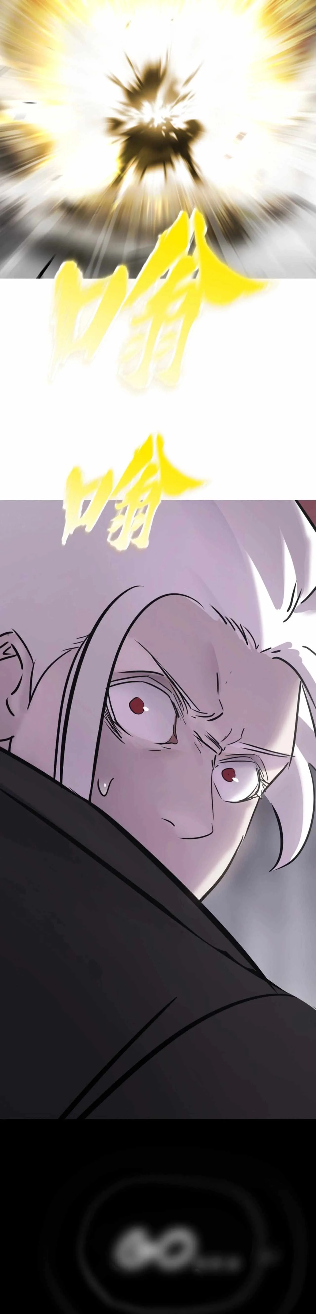 Seal Evils and the Pursuit of Truth Chapter 29 page 27