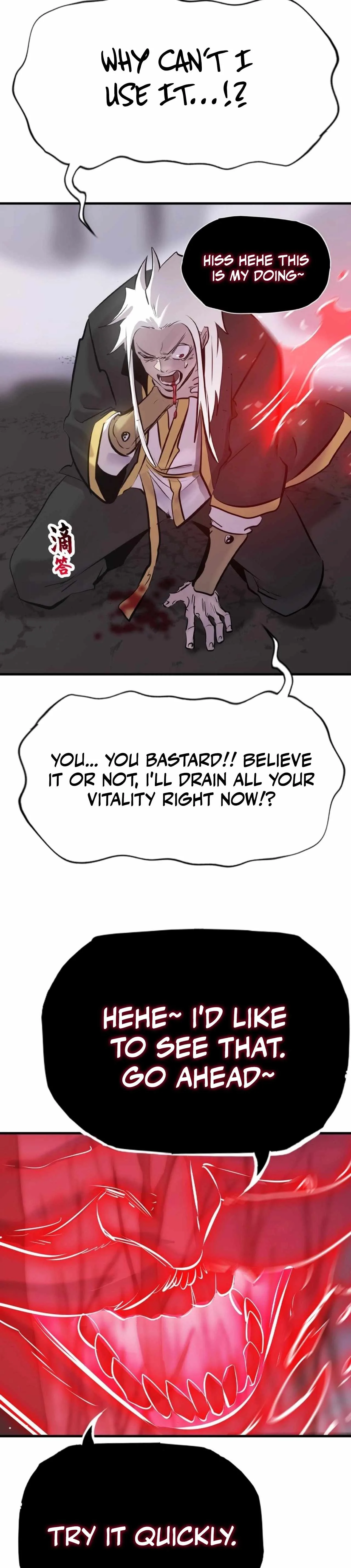 Seal Evils and the Pursuit of Truth Chapter 29 page 16