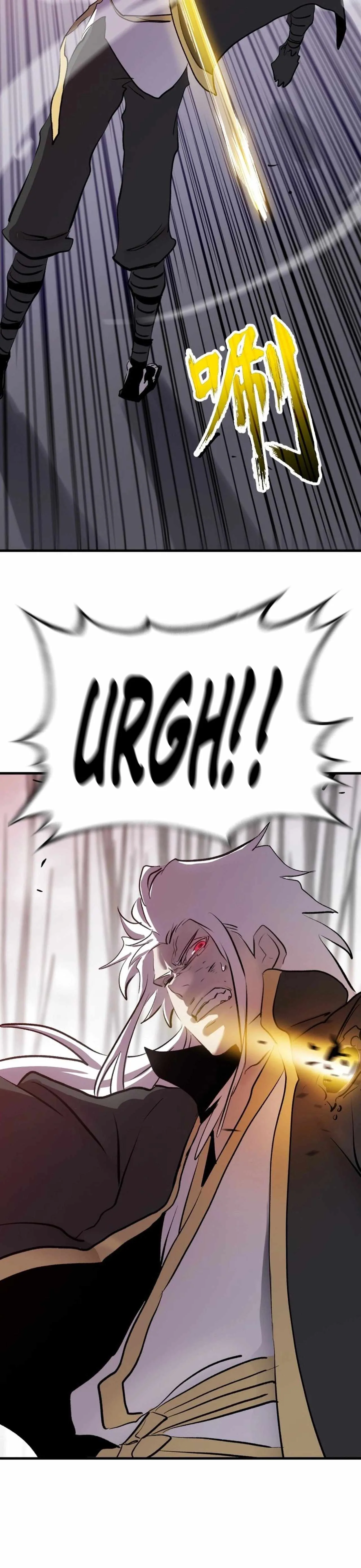 Seal Evils and the Pursuit of Truth Chapter 30 page 20