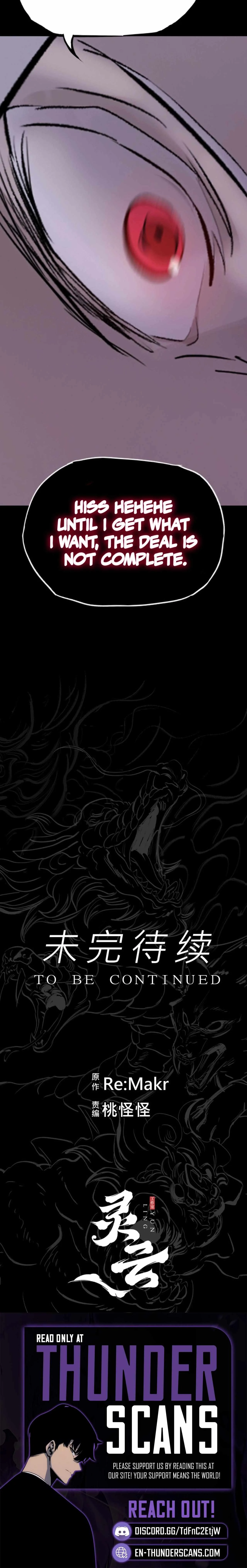Seal Evils and the Pursuit of Truth Chapter 30 page 25