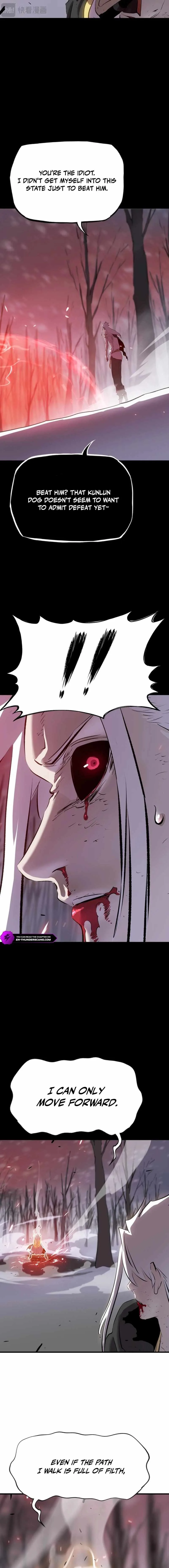 Seal Evils and the Pursuit of Truth Chapter 35 page 2
