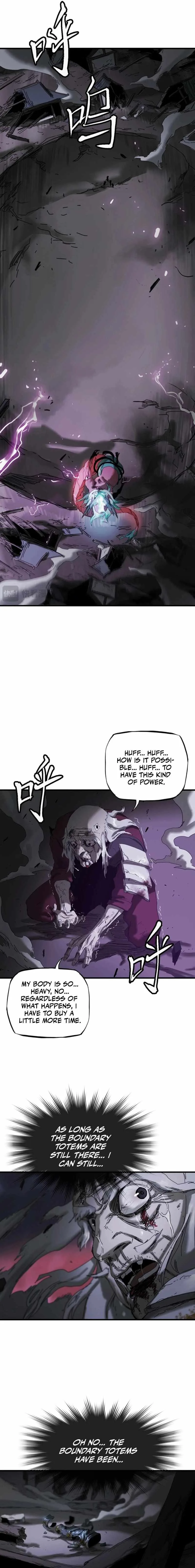 Seal Evils and the Pursuit of Truth Chapter 4 page 17
