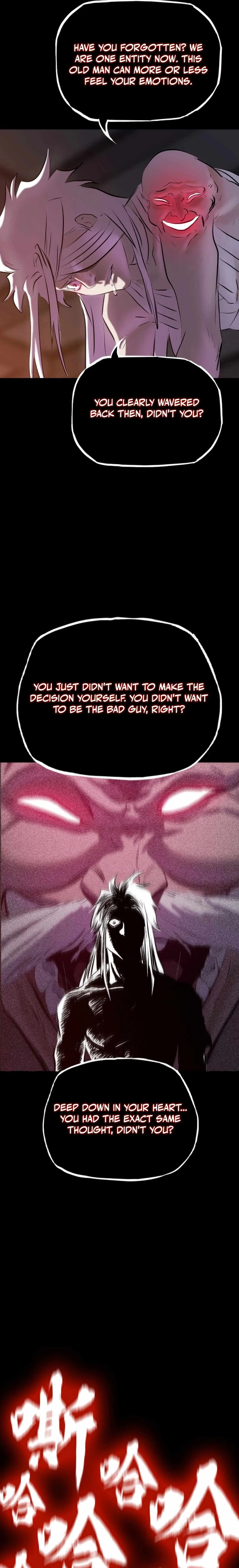 Seal Evils and the Pursuit of Truth Chapter 43 page 7