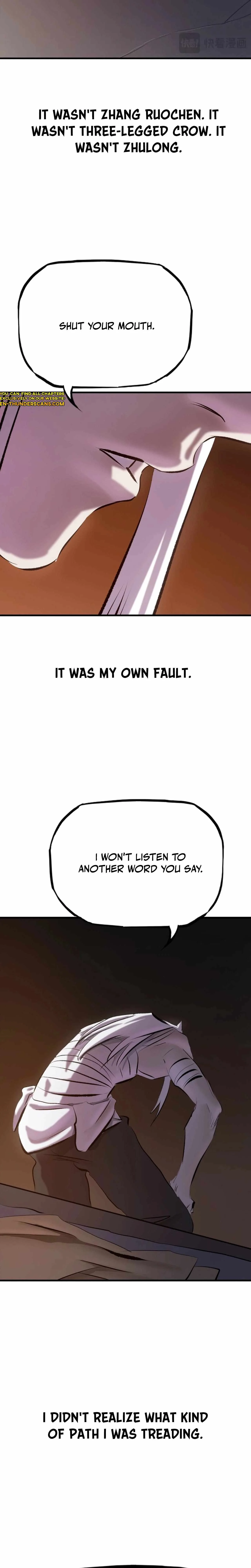 Seal Evils and the Pursuit of Truth Chapter 43 page 16